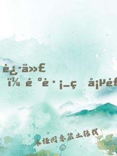 迭代，遺跡